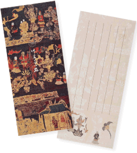 中宮寺オリジナル文具　一筆箋