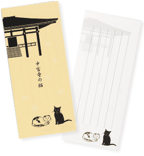 中宮寺オリジナル文具　一筆箋